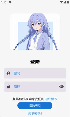 喵盒社区游戏盒 - 最新游戏盒子资源 Hero图